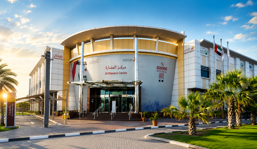 Al Manara Center